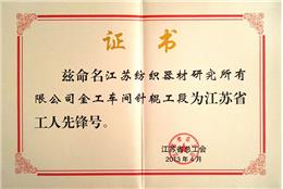 榮譽(yù)證書