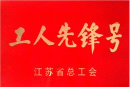 榮譽(yù)證書