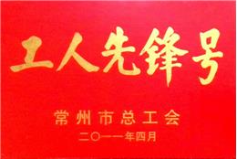 榮譽(yù)證書