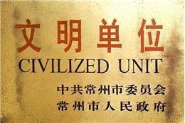 榮譽(yù)證書