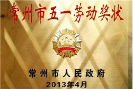 榮譽(yù)證書